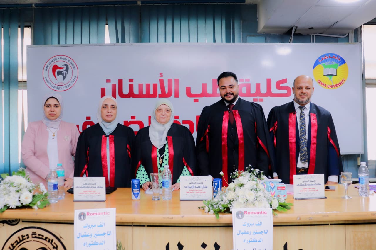 انعقاد المناقشة العلنية لرسالة ماجستير الطبيب احمد عباس يوسف المعيد بقسم المواد الحيوية